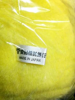 Amazon.co.jp: 当時物 日本製 安田信託銀行 オヨネコ ぶーにゃん